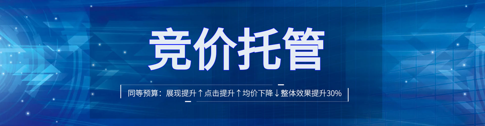 孝义百度平台推广